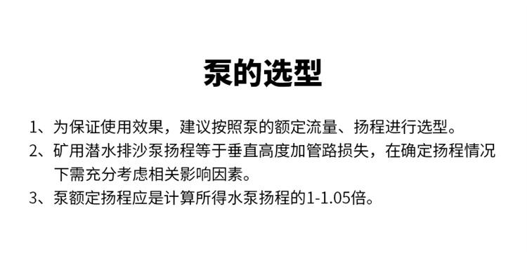 大流量潜水泵,卧式潜水泵,矿用潜水泵 . 大流量卧式潜水泵产品先容,大流量,耐磨,卧式